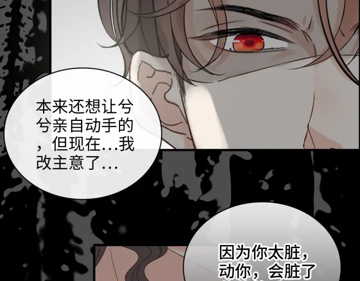 第347话 迟来的报应56