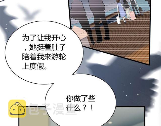 第211话 自私的占有92