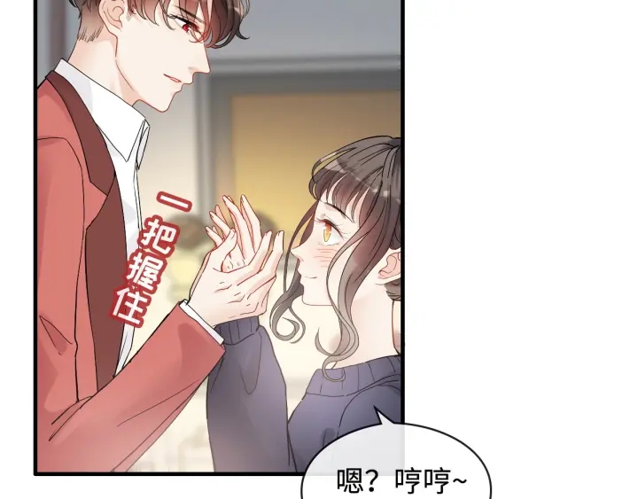 第316话 你的嘴唇，想尝试下87