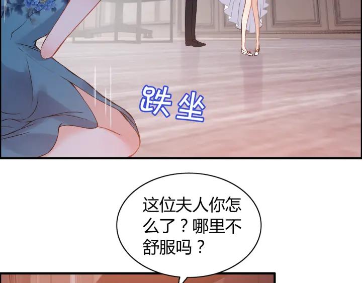 第94话 还是被发现了28