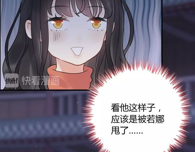 第178话 竟和云家祖先撞了脸43