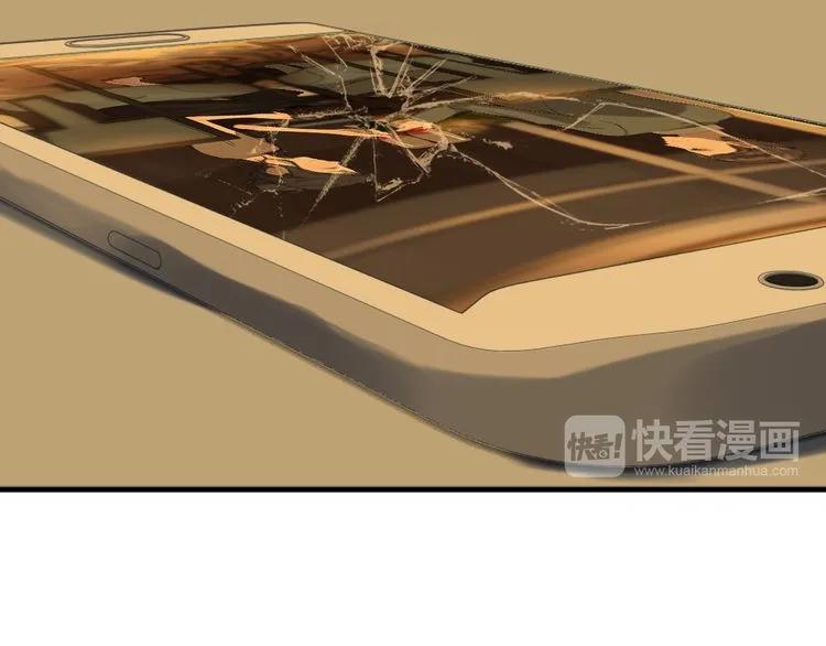第68话 竟如此沉不住气！71