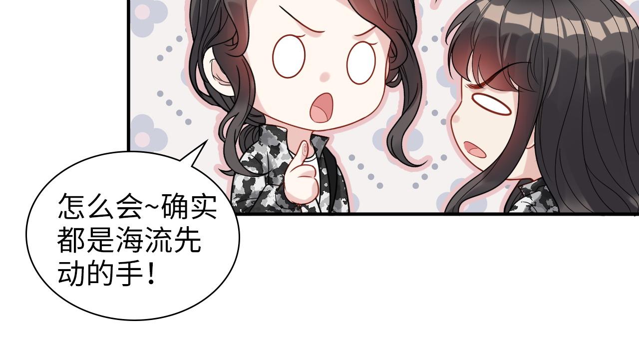 第487话 久别重逢16