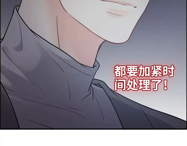 第373话 茶艺初试22