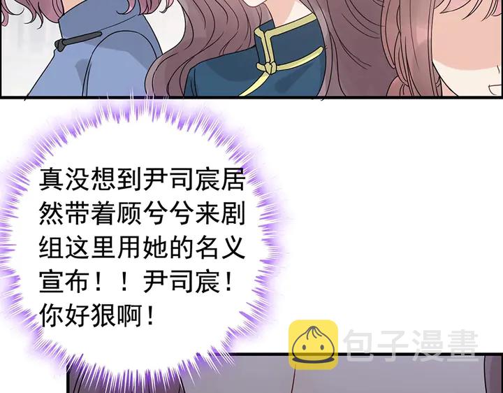 第257话 筹资晚会66