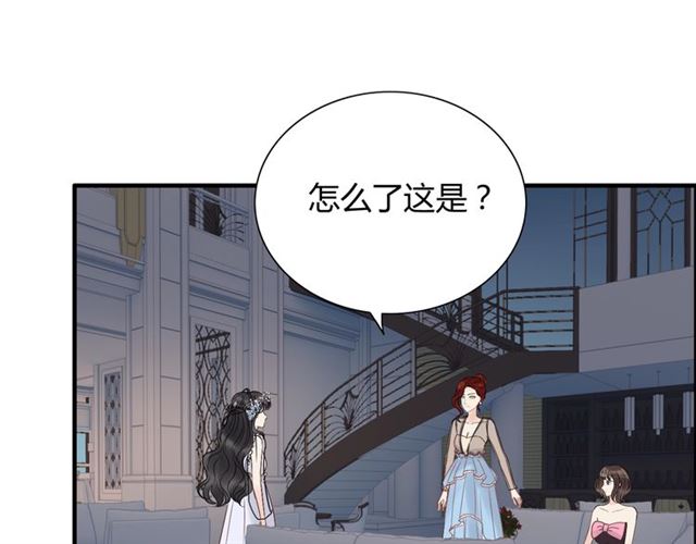第196话 变态船长竟骚扰我7