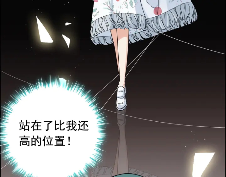 第284话 侄子瓜分二叔财产？69