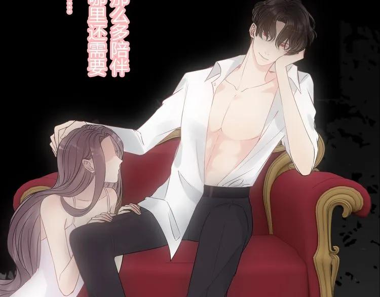第125话 竟敢觊觎我的女人！7