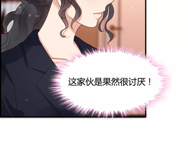 第19话 职业制服的你124