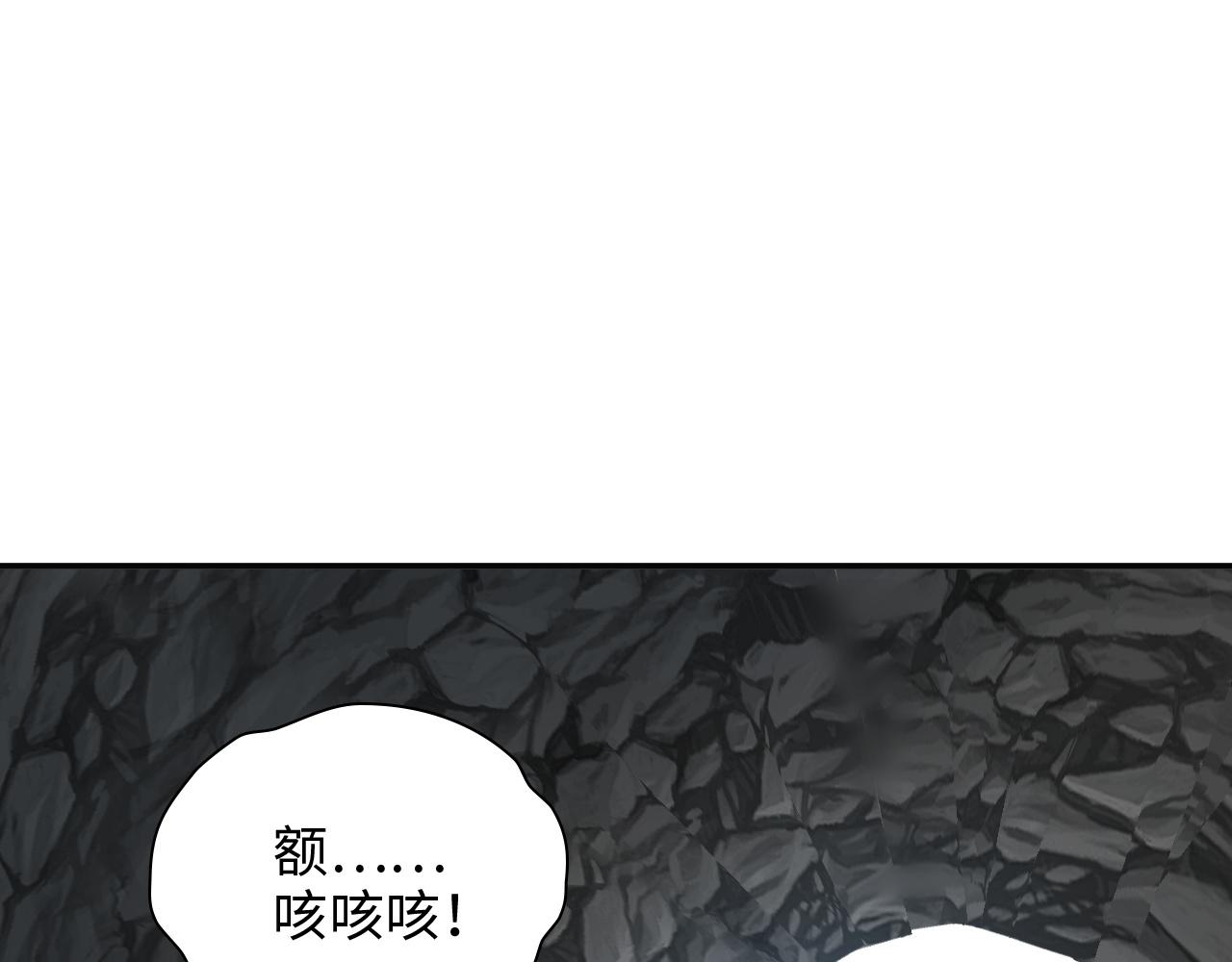 第481话 夜深人静70
