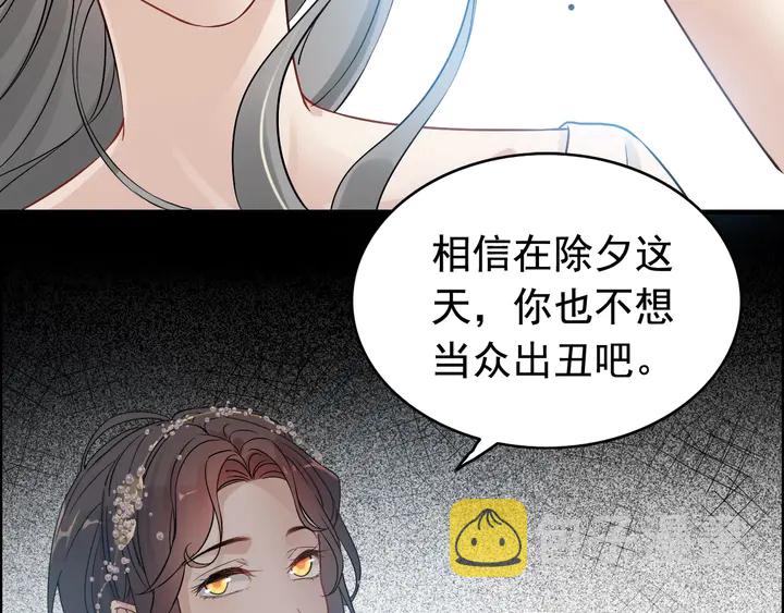 第278话 奶奶的布局20