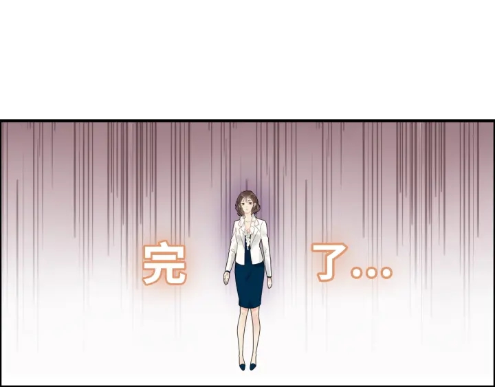 第330话 又见墨梓忻23