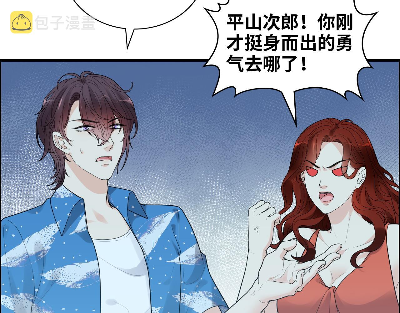 第449话 准备撤离28