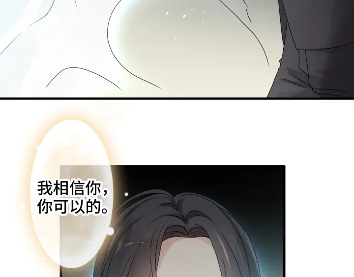 第346话 尹司宸，破门！38