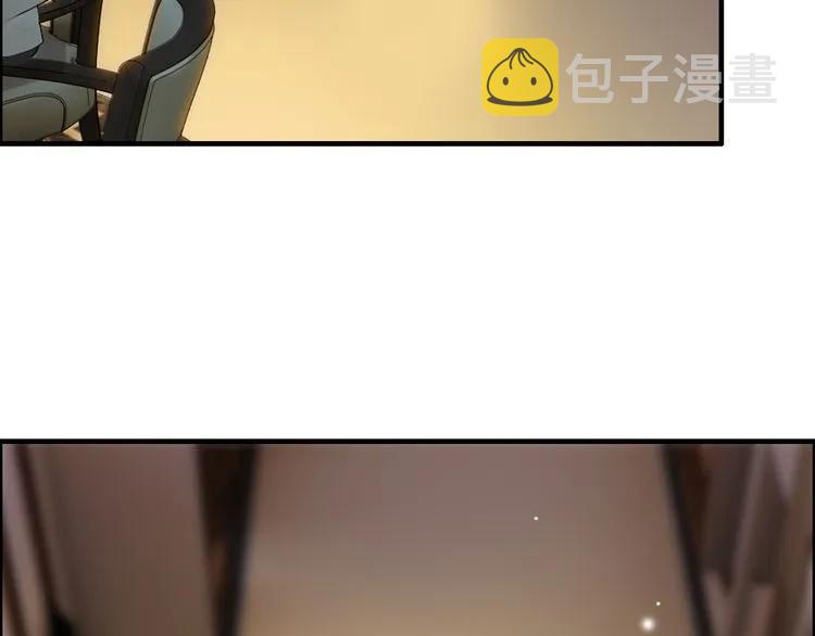 第67话 露出狐狸尾巴4