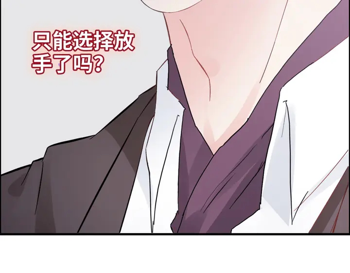 第302话 尹御焓，要快点长大102