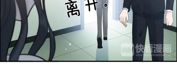 第54话 终于要见面了13