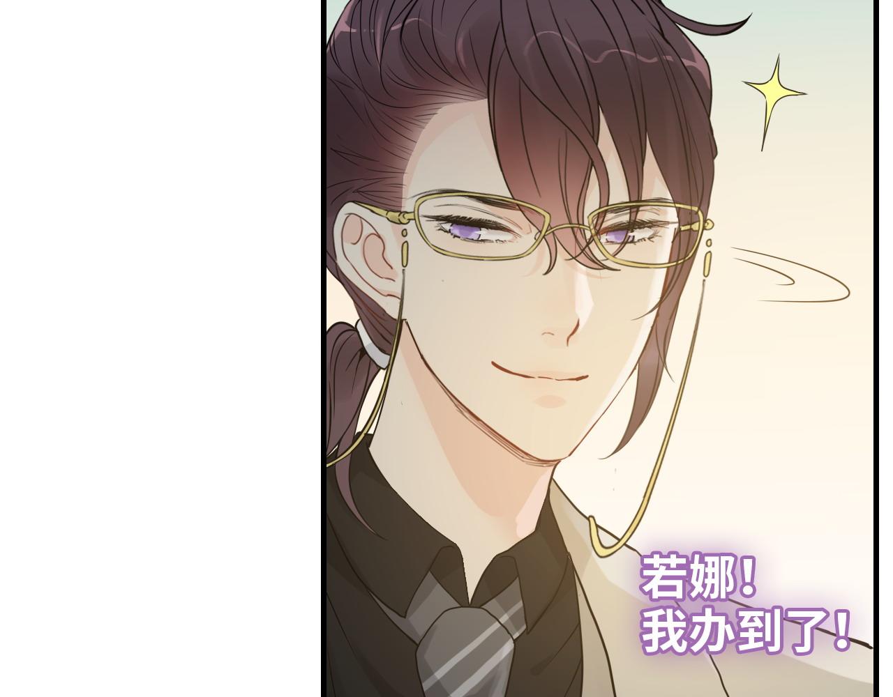 第443话 顾渺醒啦48