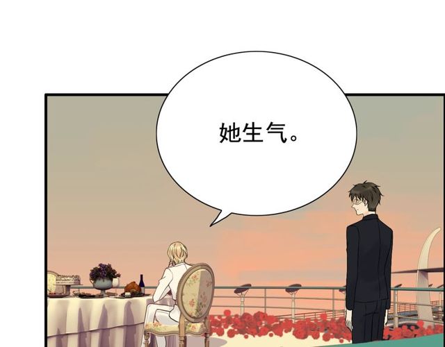 第198话 我被自己绿了？35
