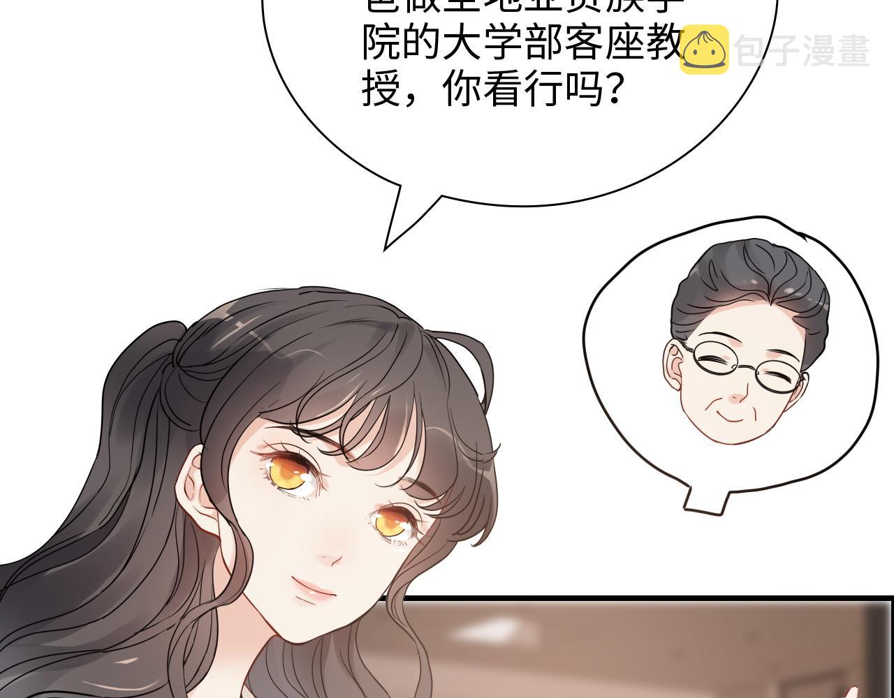 第417话 今晚我会表现很好30