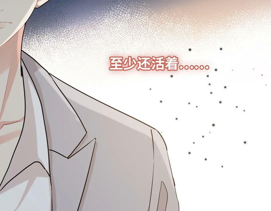 第529话 马英英的下场85