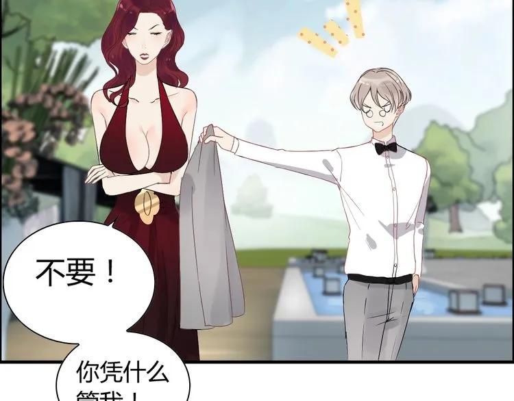 第129话 我跟你才是绝配！13