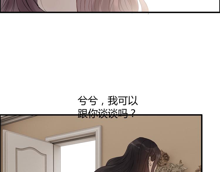 第145话 暗中使坏36
