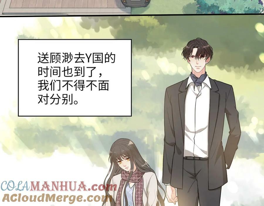 第522话 大乌龙！见家长变提亲！8