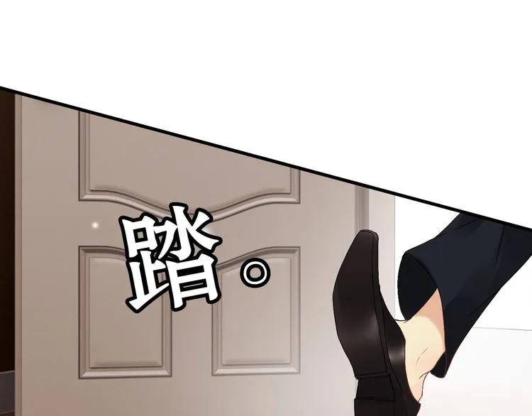 第70话 温柔的对待7