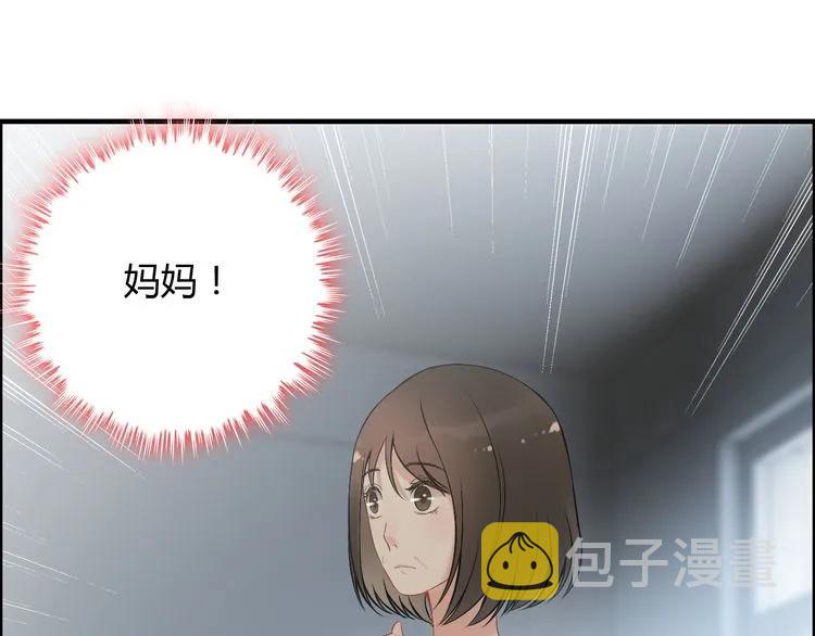 第100话 闺蜜绑架了妈妈？！60