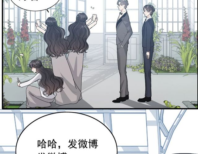 第236话 只对你开放63