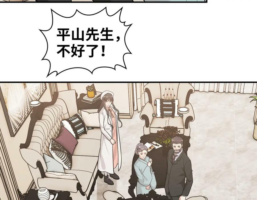第524话 追杀！难逃一劫43