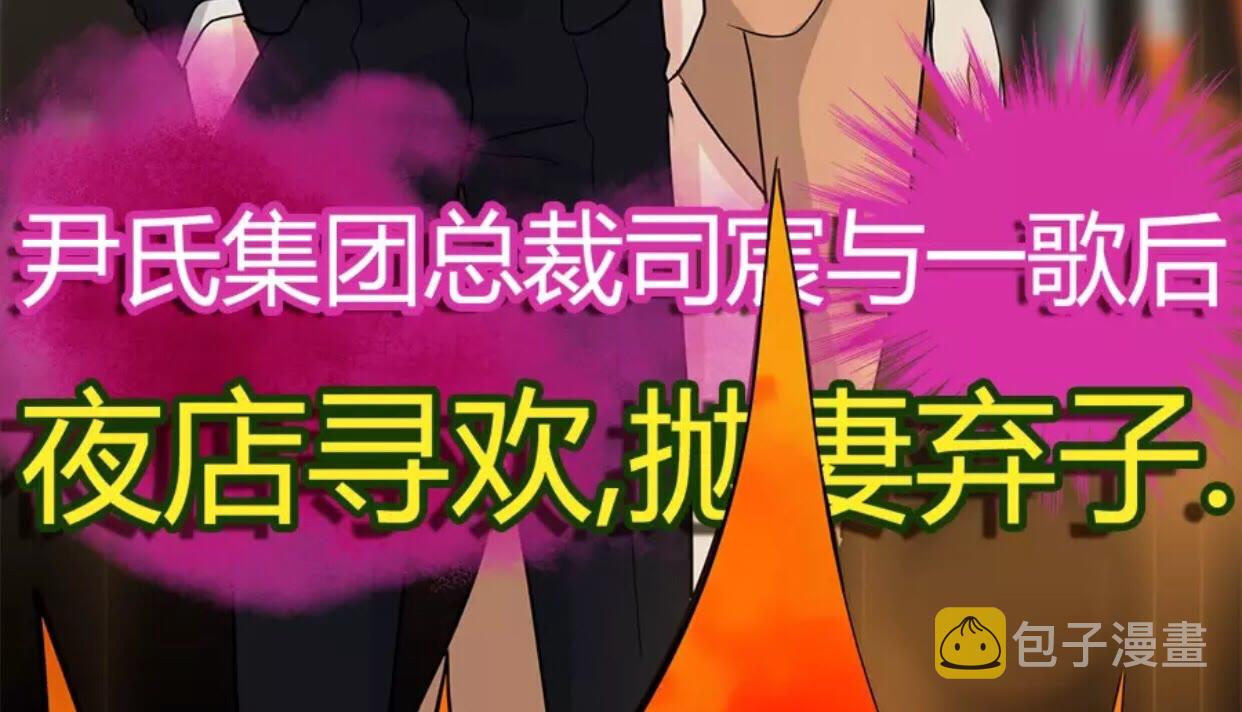 第240话 我会照顾你一辈子45