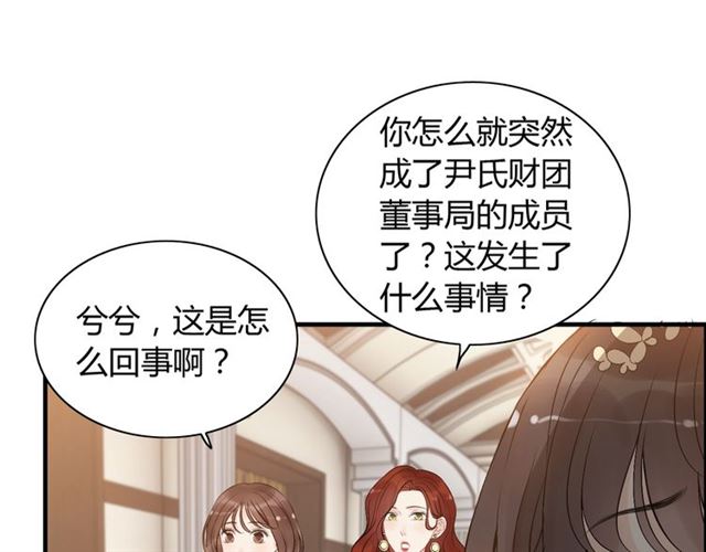 第215话 身价过百亿？？58