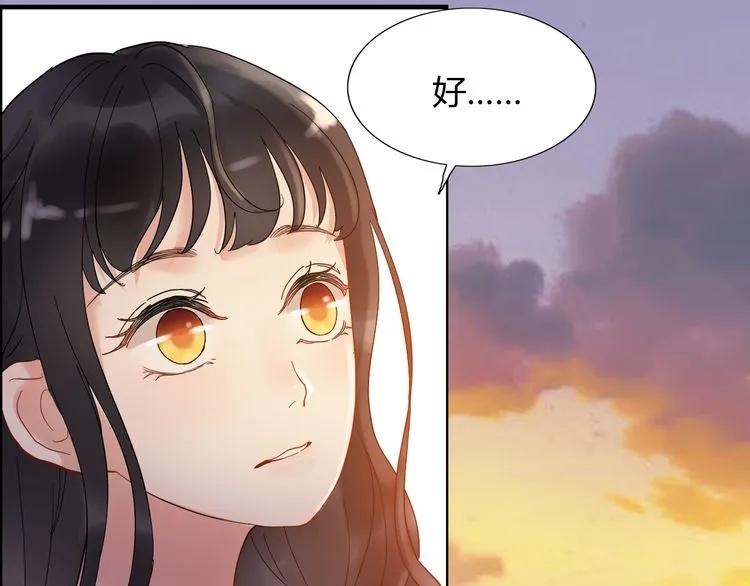第89话 看总裁如何花样宠妻28