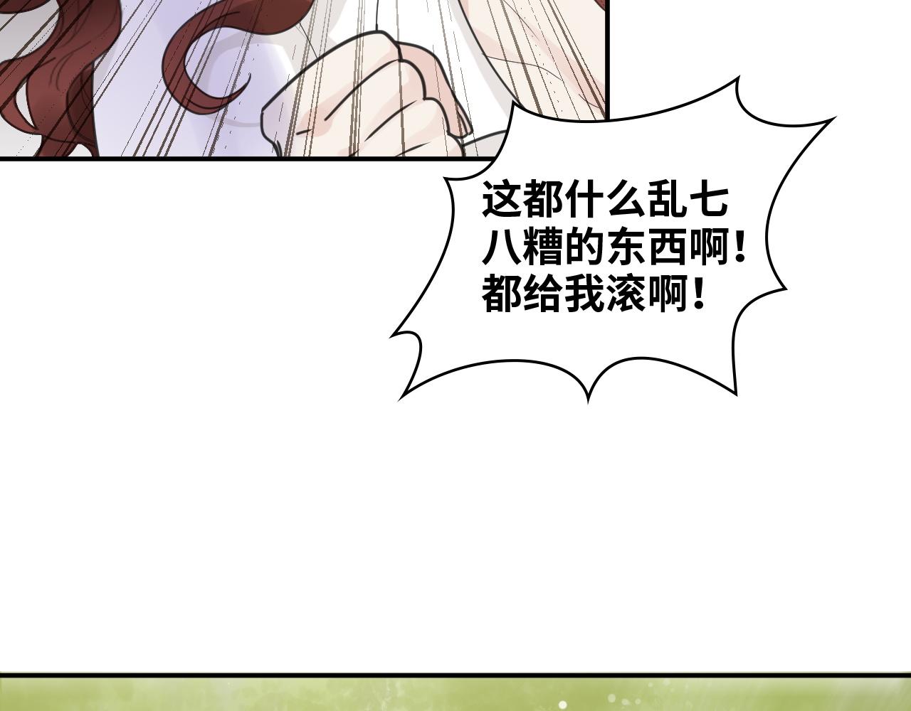 第474话 遵循内心的选择81