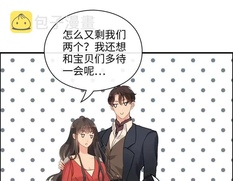 第358话 尹老夫人大寿73