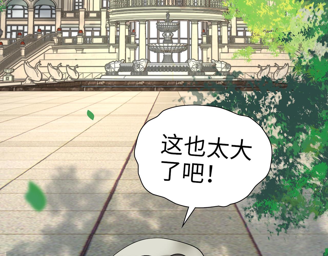 第505话 非你不娶的原因5