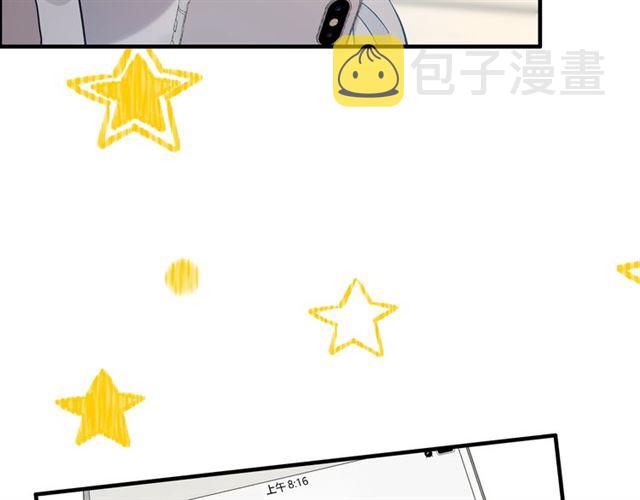 第216话 我要掀开你的面具！71