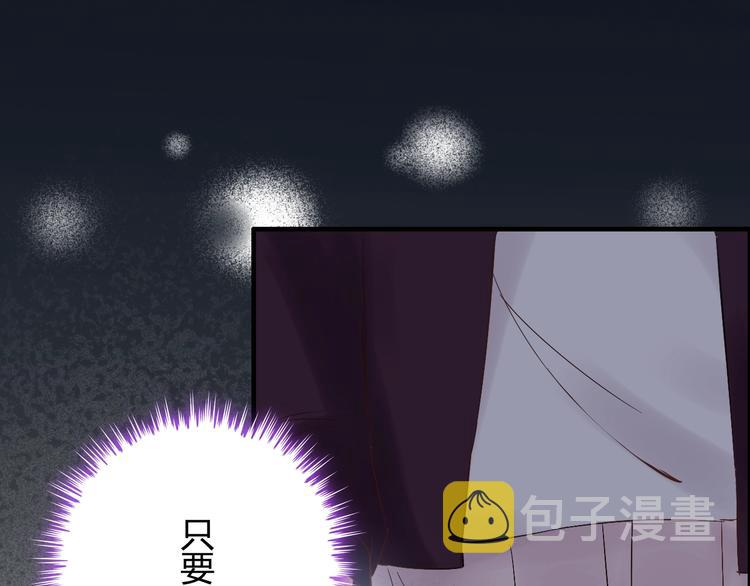 第145话 暗中使坏50
