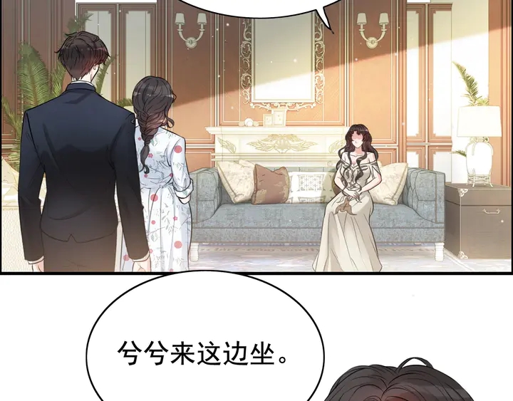 第286话 水火不容两人相亲了5