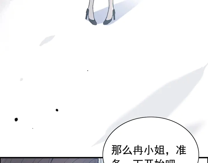 第247话 金牌制片手撕绿茶61