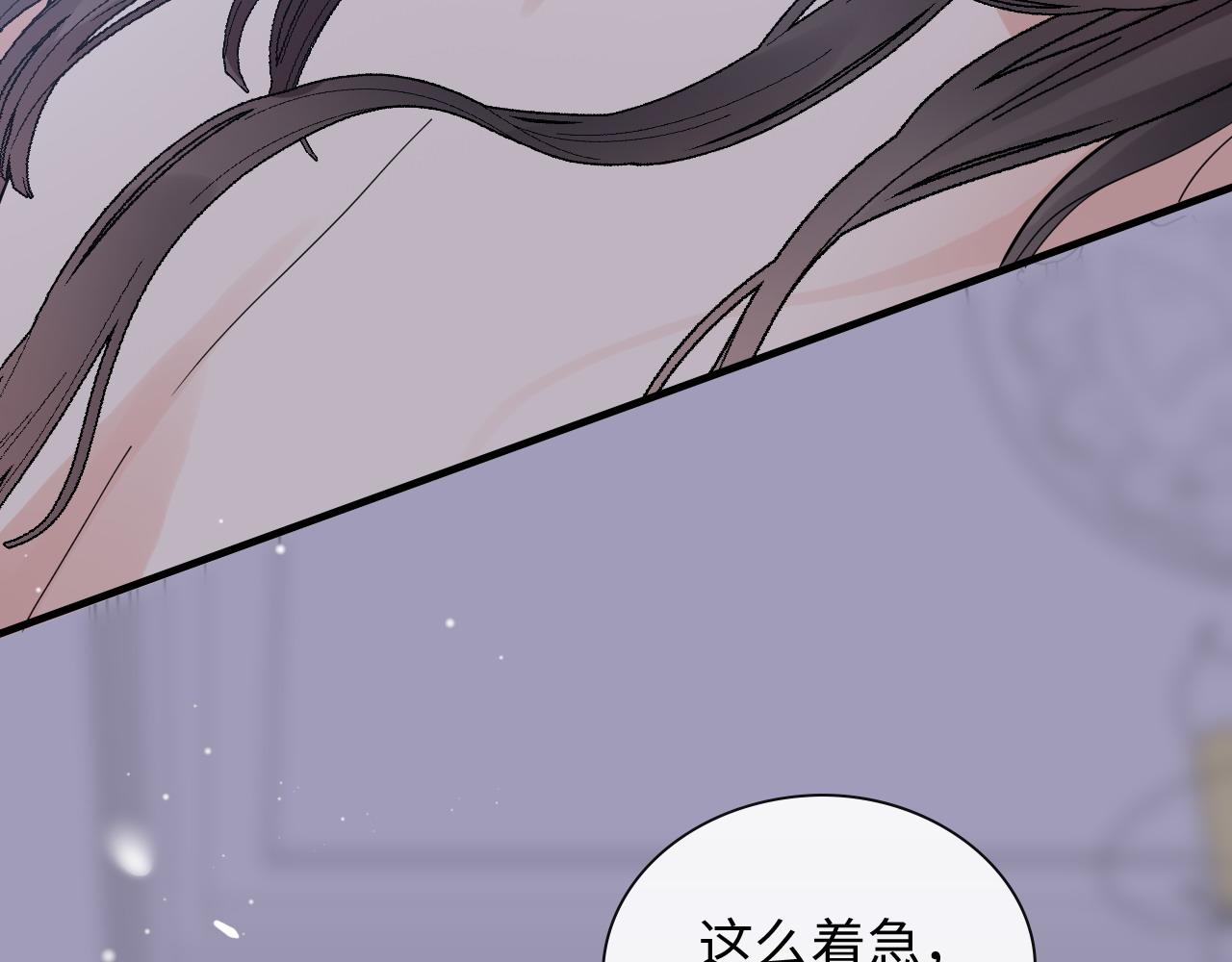 第395话 清晨的小浪漫56