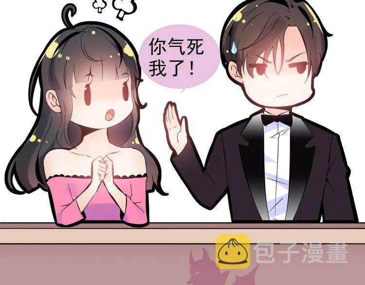 第56话 又见面了85