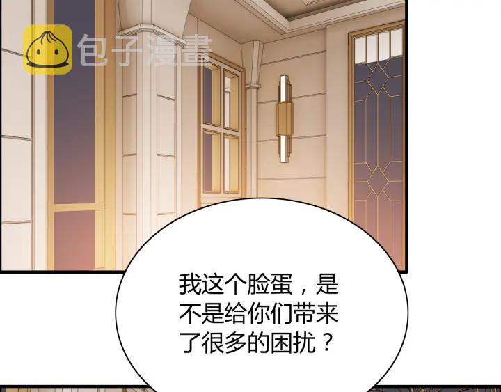 第93话 这才是我的夫人8