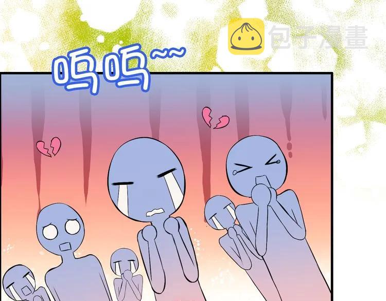 第88话 当众吻我？！93