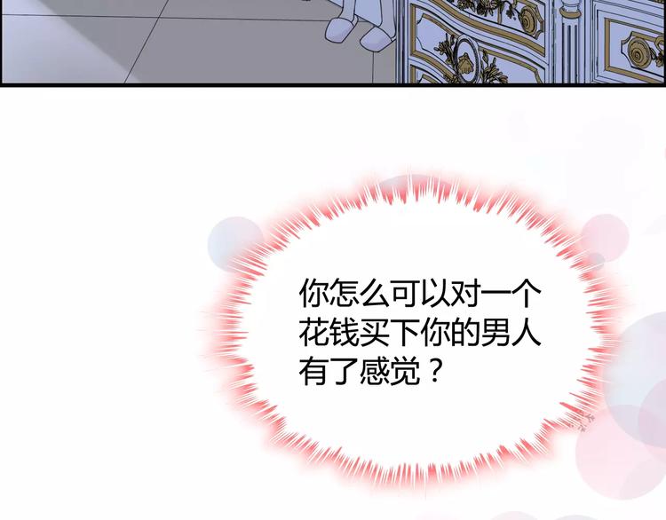 第35话 甜蜜教学73