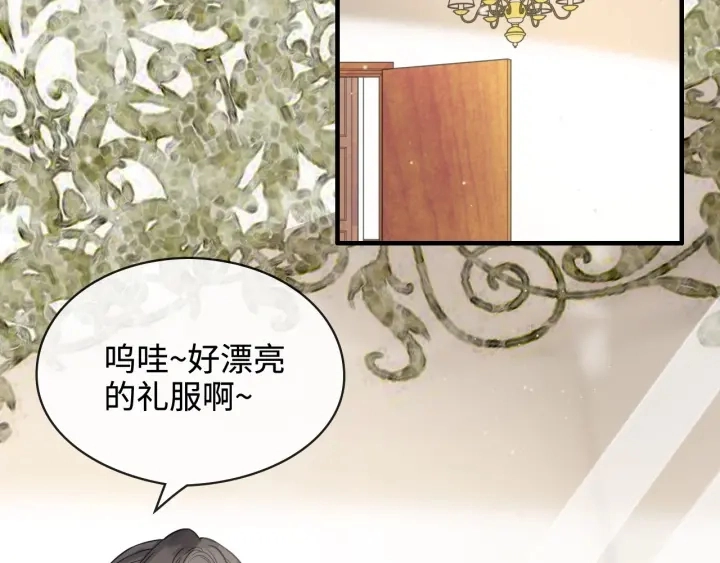 第321话 为什么总爱撩我！74