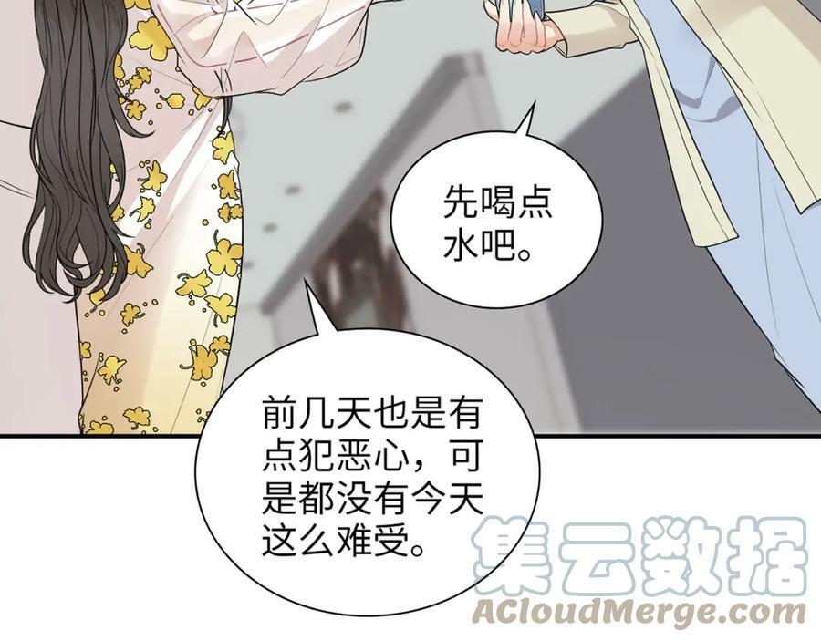 第520话 双喜临门32