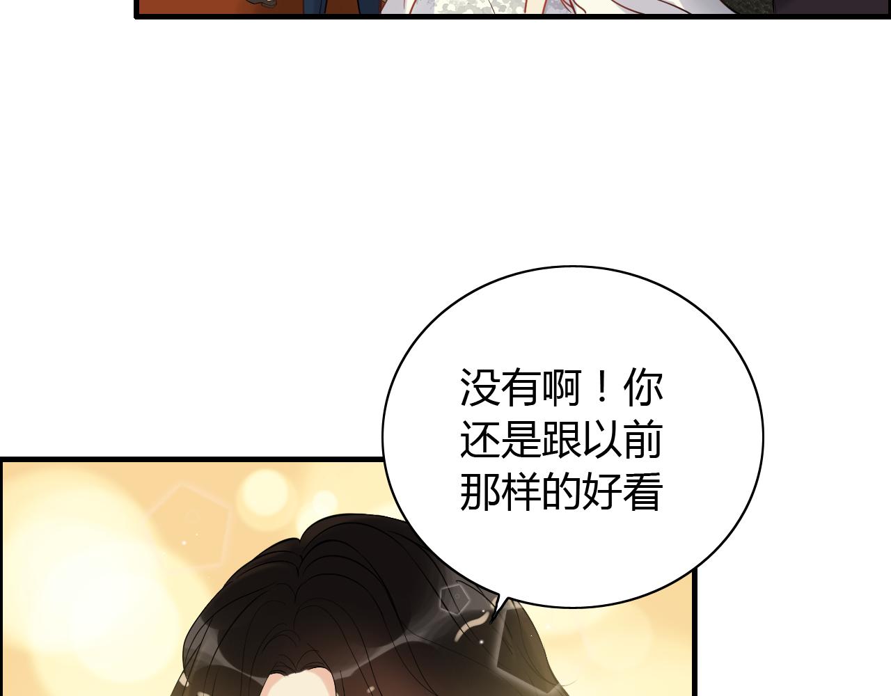 第115话 总裁的另一个女人？30